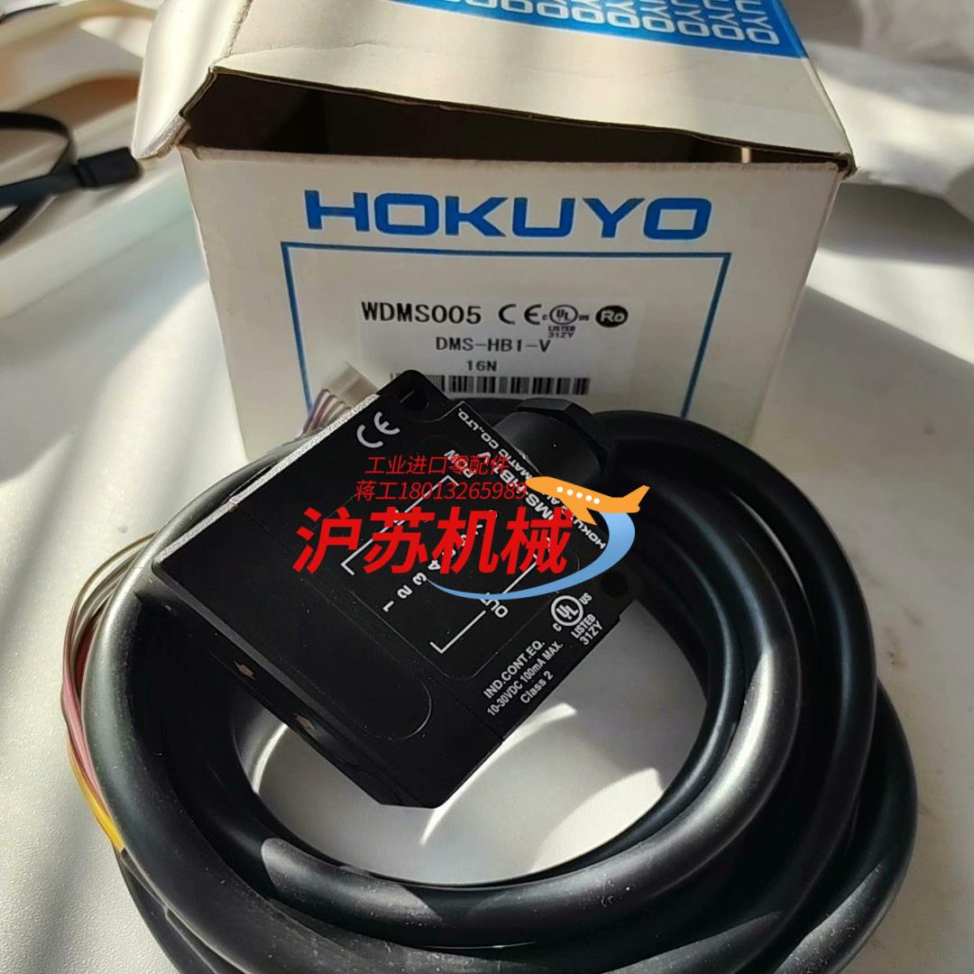 北阳DMS-HB1-V，全新原装