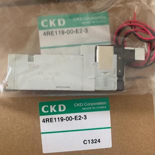 E214RE239 E204RE219 G议价 34RE119 CKD电磁阀4RE119