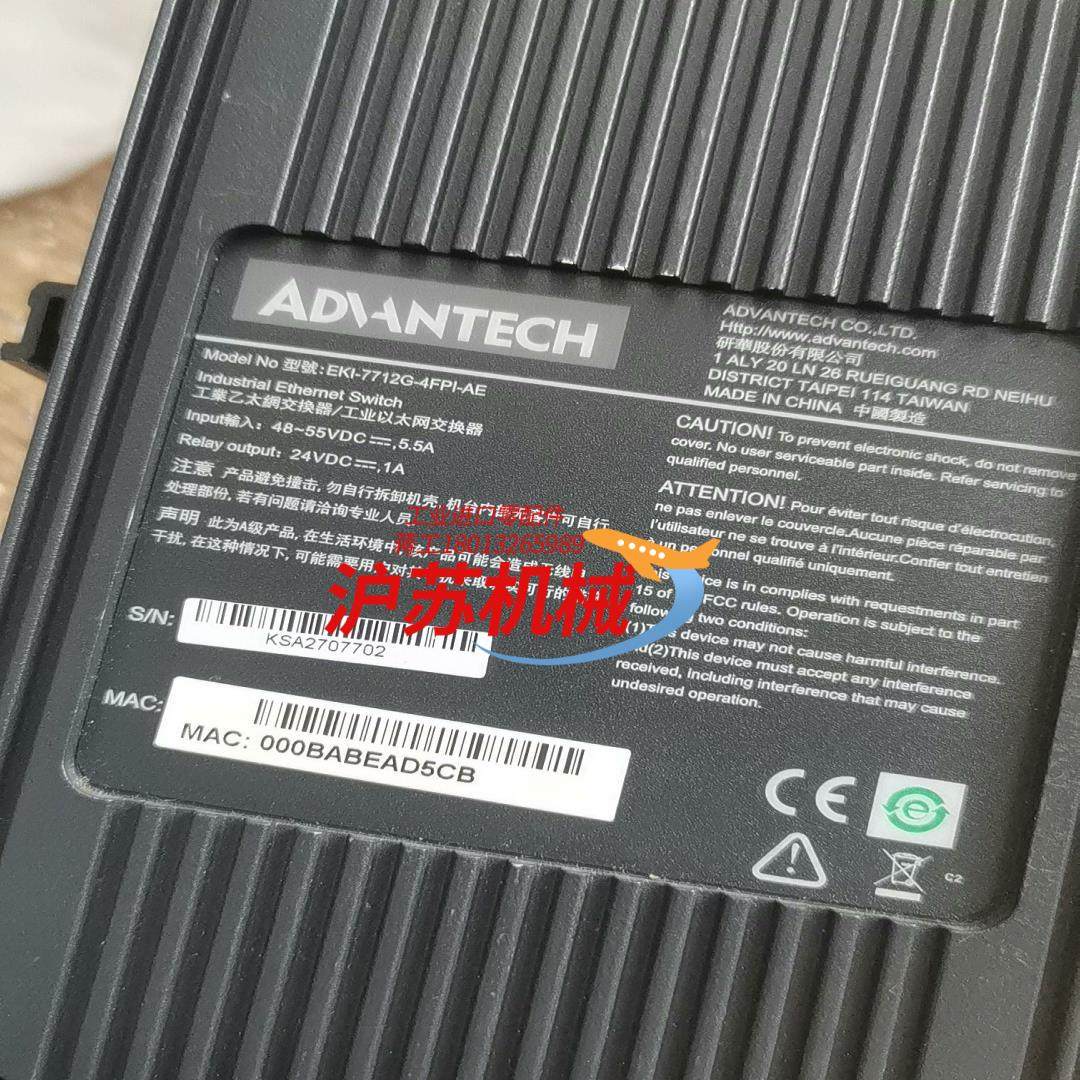 研华的EKI-7712G-4FPI-AE裸机    拍照为实,3C数码配件,隔离器/耦合器,淘宝优惠券,粉丝福利购,淘宝优惠卷