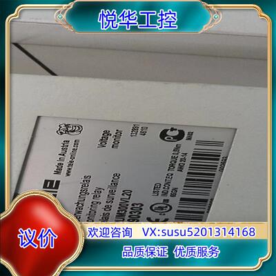 原装原装TELE继电器 G2UM300VL20 订货239030议价