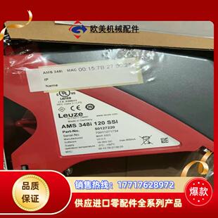 120 SSI议价 348i 劳易测AMS