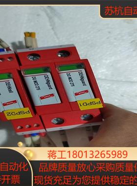 德国DEHN防雷器953011  952011的功能正常议价