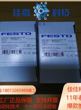 CPX-AP-I-4DI4DO-M12-5P 8086603