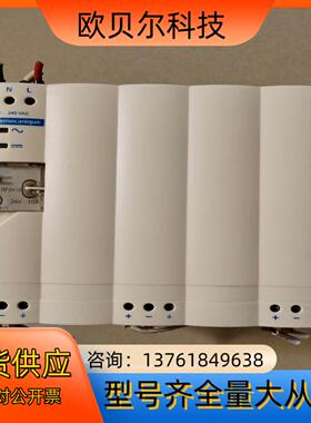 开关电源ABL7RP2410 正常 2台 单个价
