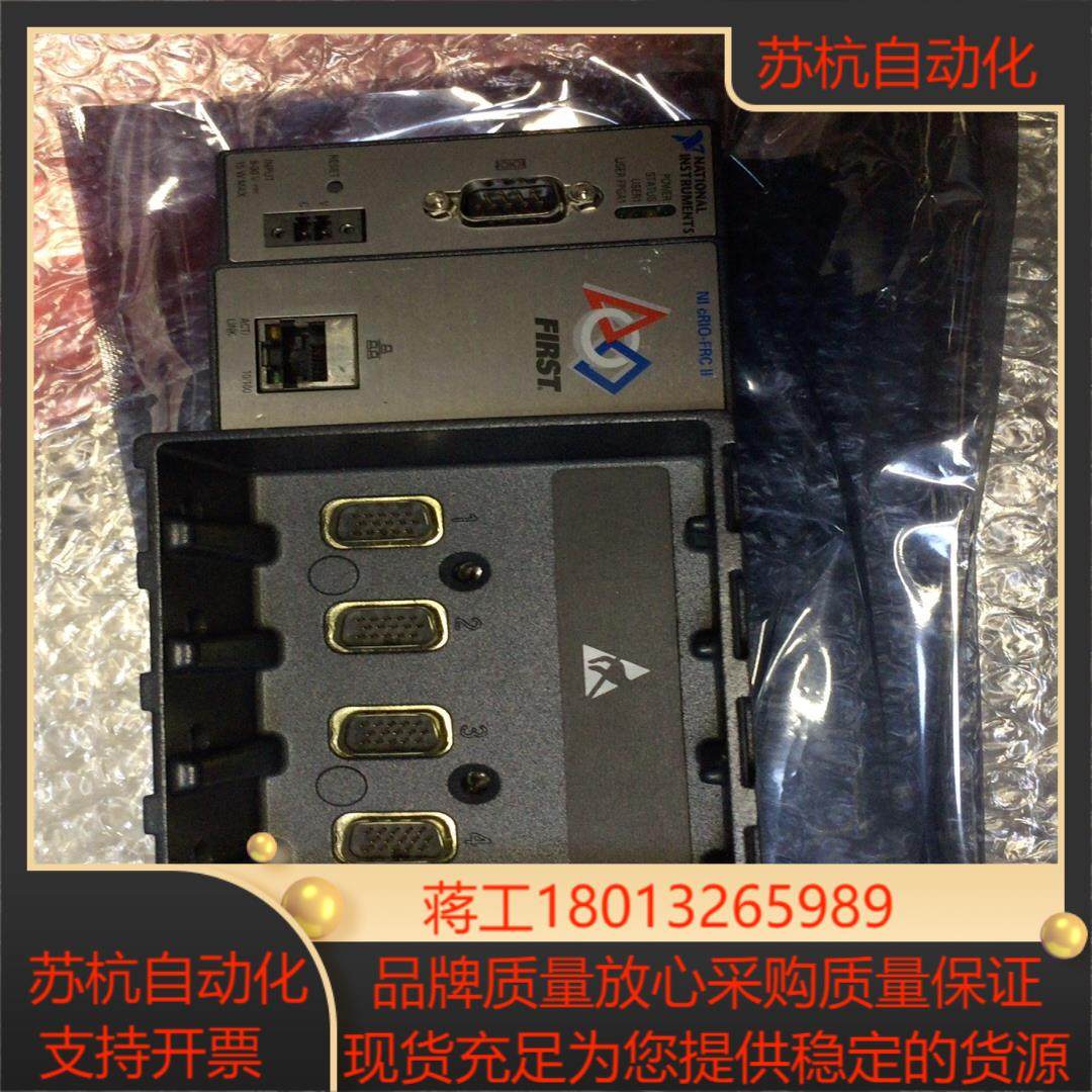 NI cRIO-FRC II模块成色新便宜需要的直,3C数码配件,隔离器/耦合器,淘宝优惠券,粉丝福利购,淘宝优惠卷