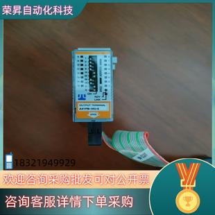 现货Anywire端子模块A41PB 成色新底部 16U－2