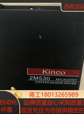 2M530 步科驱动器议价