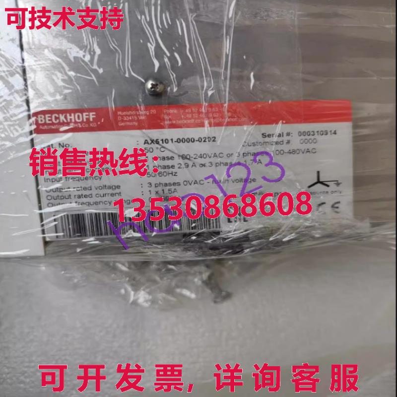 原装供应AX5101-0000-0202 服务器驱动程序  /