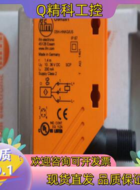 现货全新原装 IFM 易福门 光电开关 O5H201  05