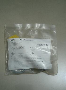 [德峰]费斯托   538294、539212、533345、539