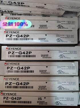 PZ-G42P全新原装正品基恩士光电