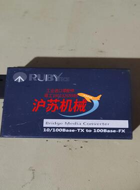 RUBYTECH德胜多模光纤发器。