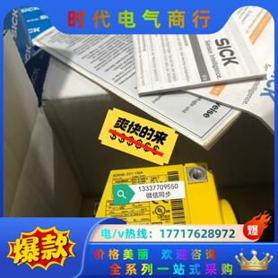 西克SICK安全激光议价 2011BA 1026820 S30B