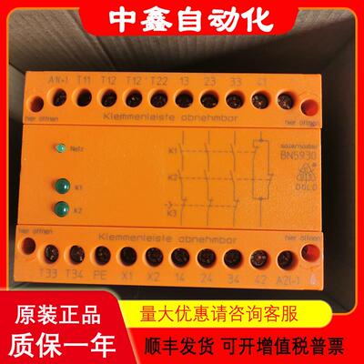 BN5930多德DOLD安全继电器 BN5930.48 货号004138 议价