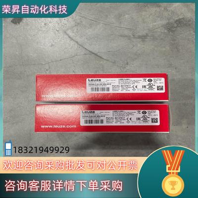 现货ODS9L2.8/LAK-650-M12 订货号：50137