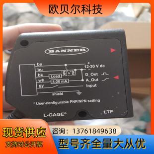 BANNER邦纳L LTF12IC2LD本商品
