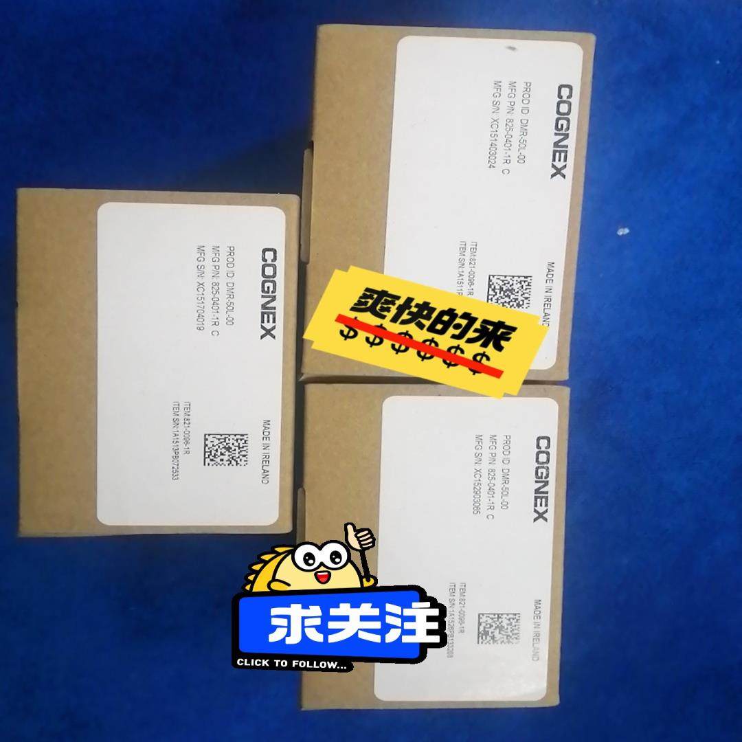 康耐视DM50L-00读吗器