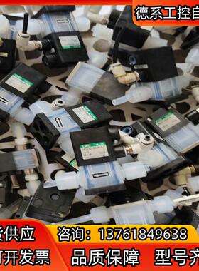 CKDckd。 AMD012-8BUR-4药液阀气动