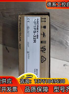 全新原装正品CPU富士PLC模块，NP1PS-32R年份20