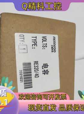 现货意大利ITELCOND艾特康电容全新