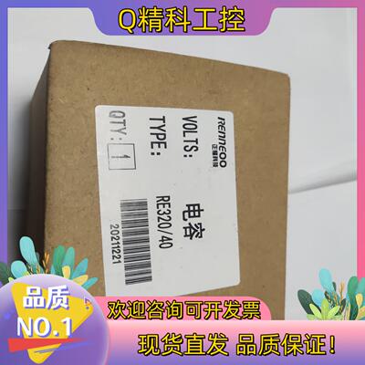 现货意大利ITELCOND艾特康电容全新