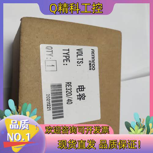 现货意大利ITELCOND艾特康电容全新