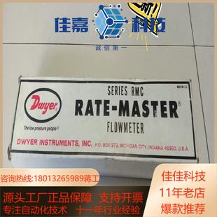 ssv 123 全新计Dwyer rmc