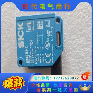 SICK激光传感器WTB12 议价 3P2431 1041411