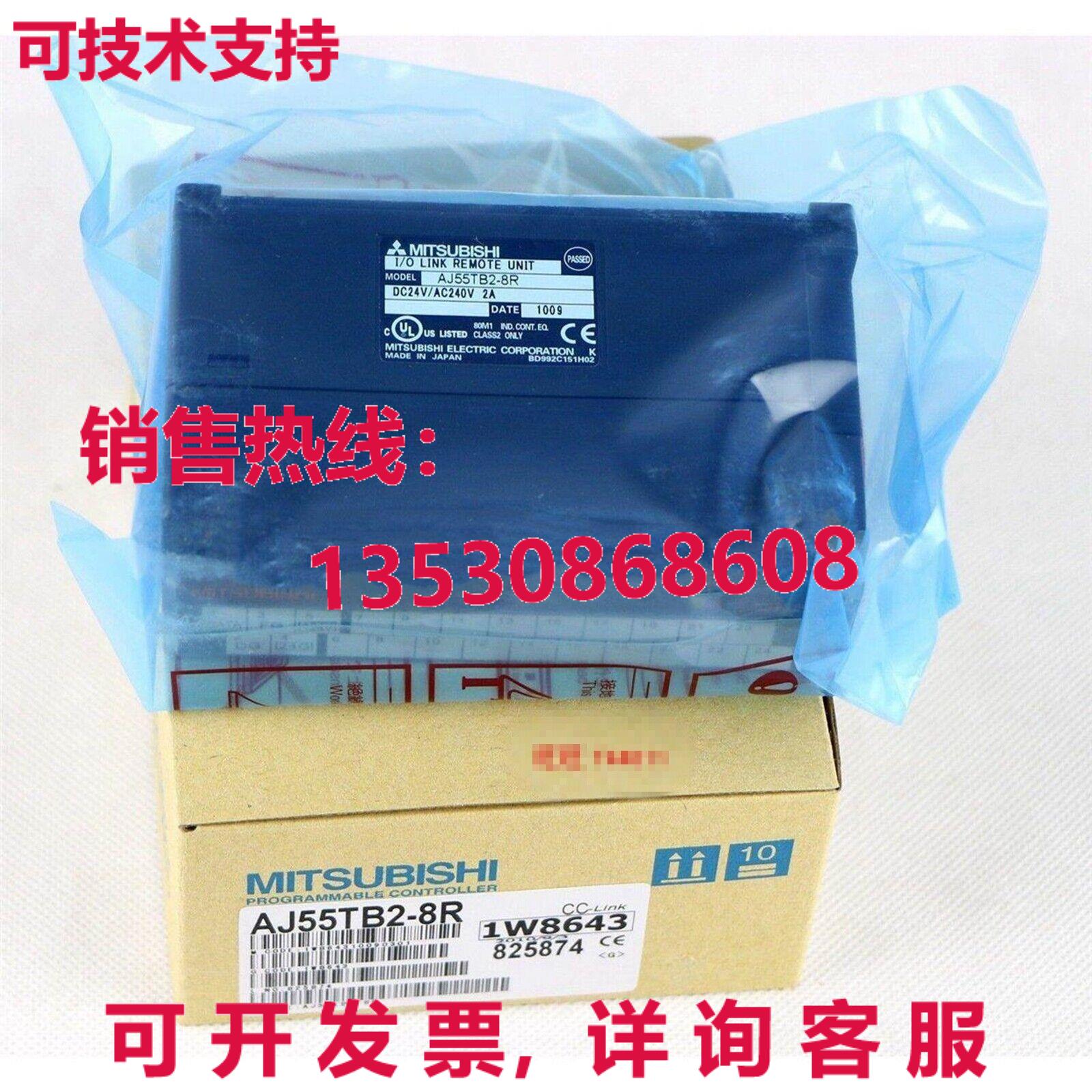 原装供应 AJ55TB2-8R 逻辑控制器模块