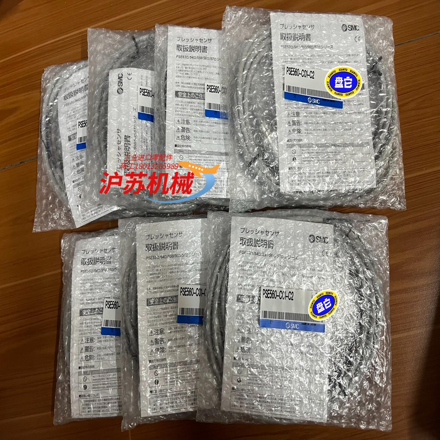 全新传感器PSE560-C01-C2需要的老板来撩