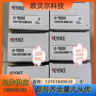 TB2000基恩士 检测距离2m电缆型激光分类2