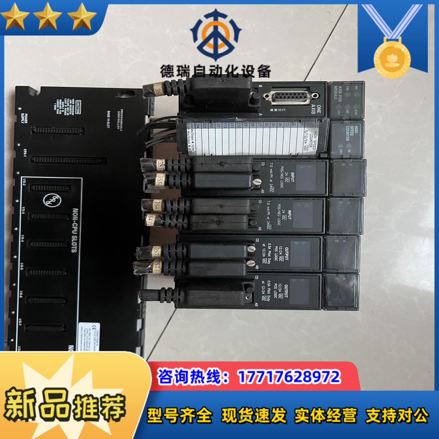 GE模块 IC693MDL655G（2张）议价