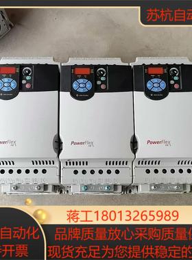 AB罗克韦尔5.5kw变频器22F-D013N104，拆议价