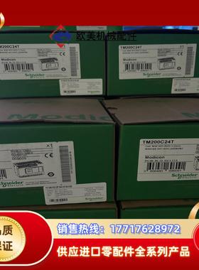 PLC控制器 TM200C16R TM200C16T议价
