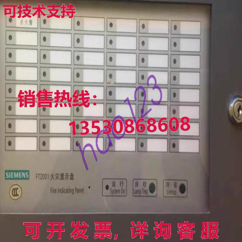 原装供应装 FT2001 火显示面板 48 点 LED 指示灯