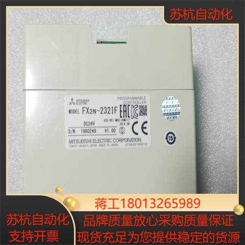 三菱PLC模块 FX2N-232IF，，原装正品，正议价