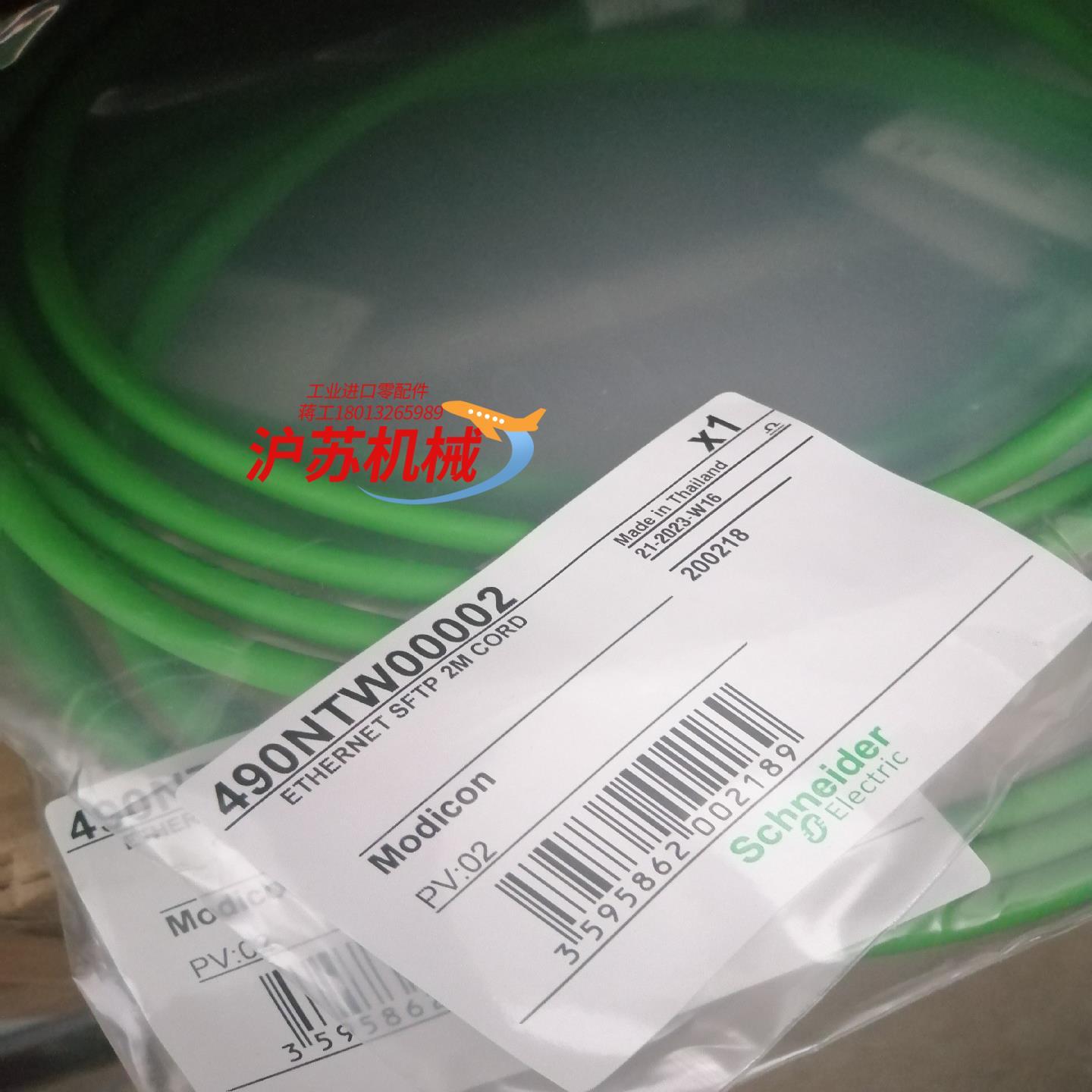 #电子器件 全新原装正品490NTW00002