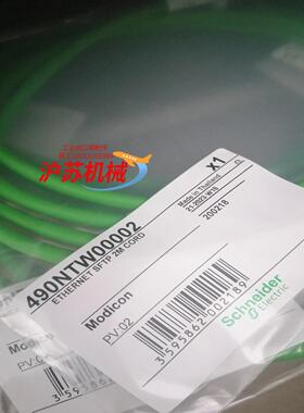 #电子器件 全新原装正品490NTW00002