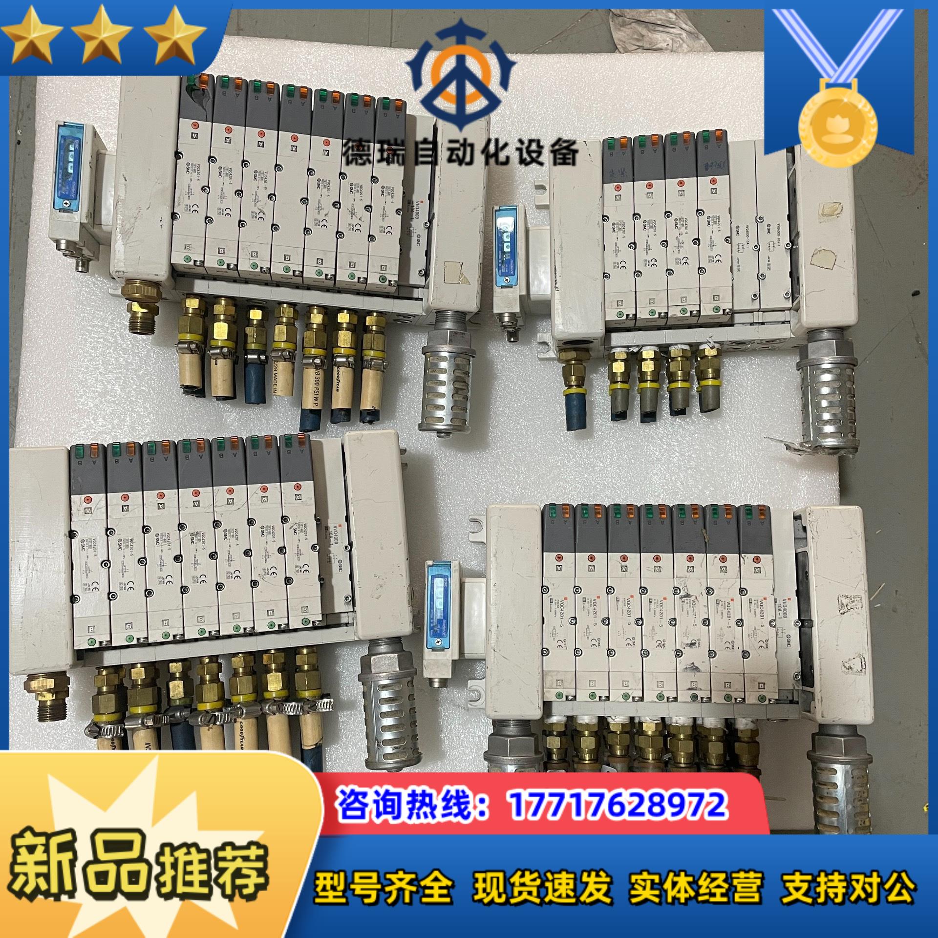 SMC电磁阀 VQC4201-51 VVQ4000-10A-议价