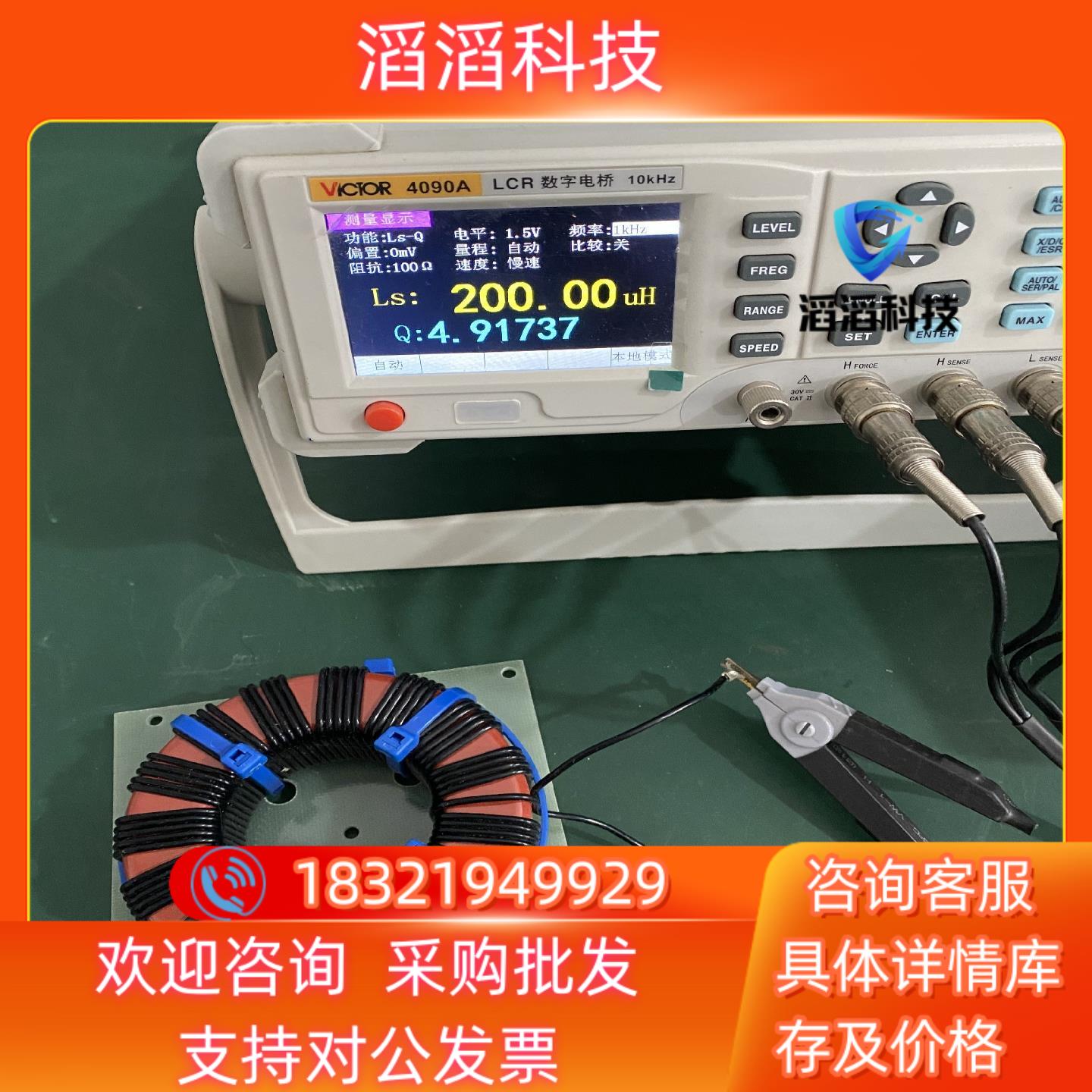 现货射频滤波鉄氧电感200uh/4.91Q值