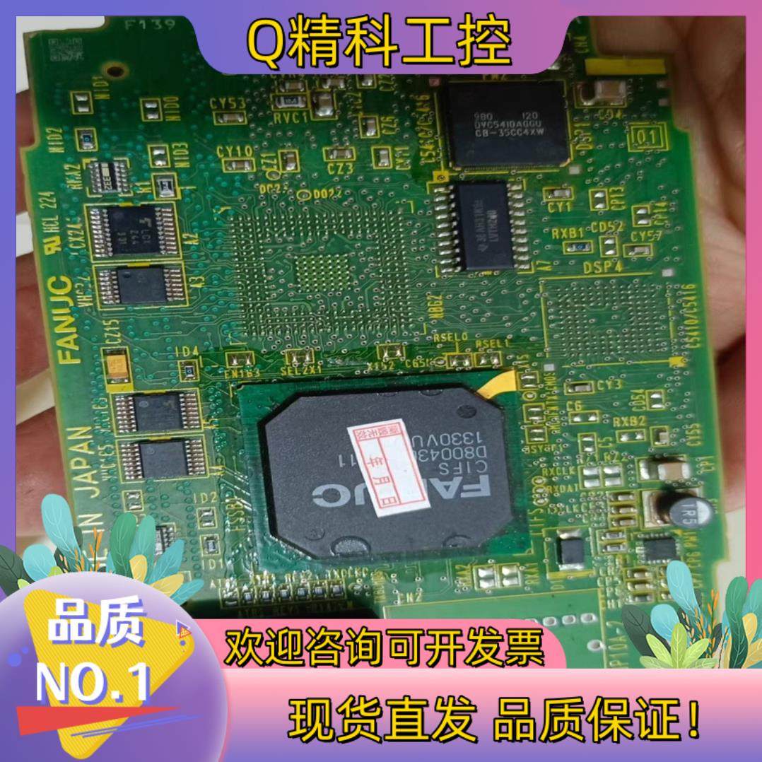 发那科系统轴卡A20B-3300-0638/0635/076