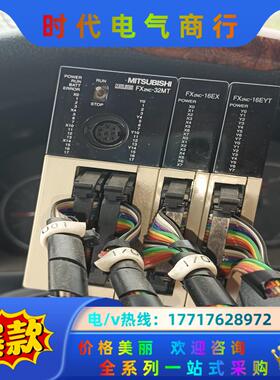 三菱PLC 模块 FX2 NC-32MT，FX2NC-16E议价