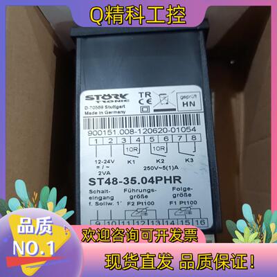 现货全新STORK温控器ST48-35.04PHR