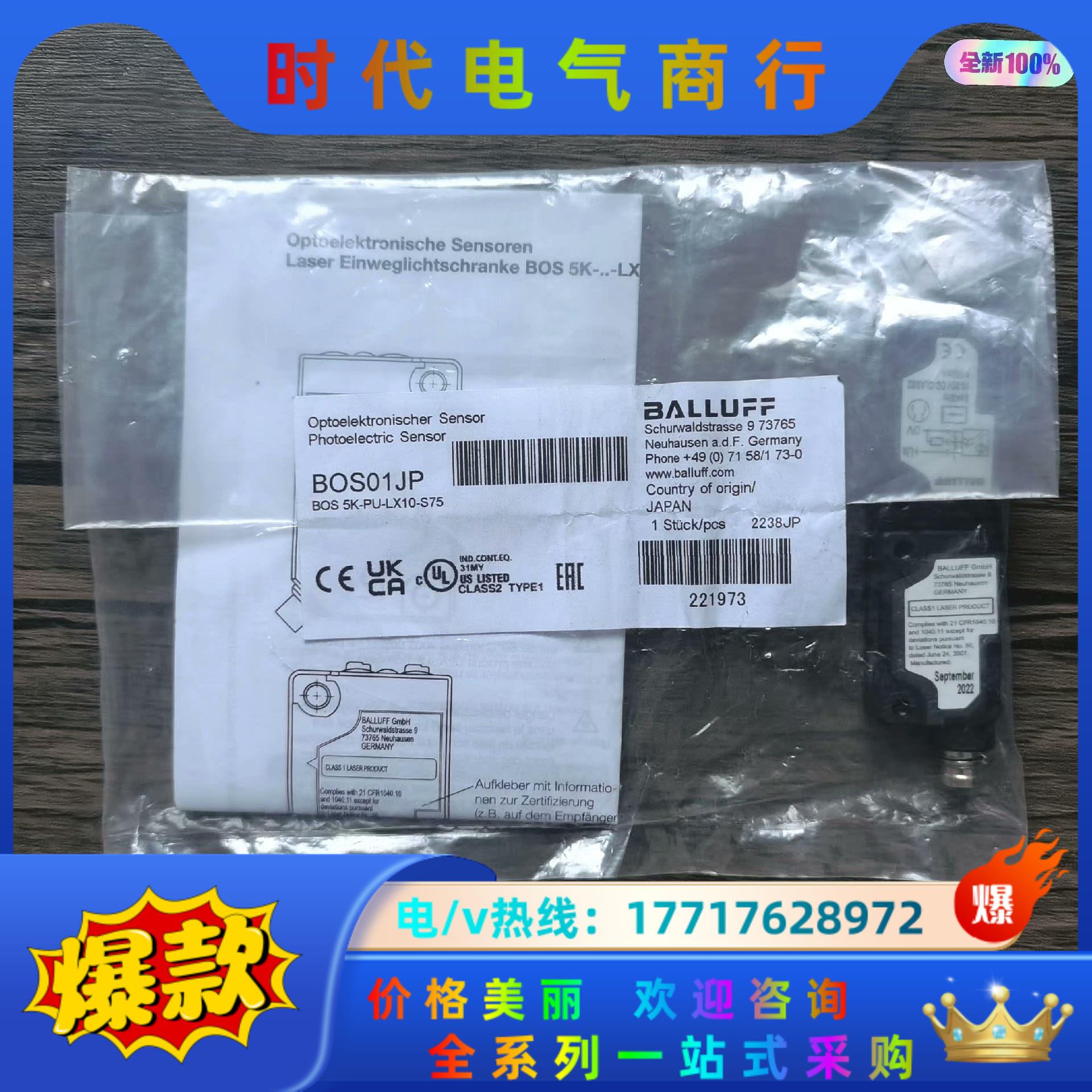 全新原装正品 巴鲁夫 BOS01JP 传感器 BOS 5K-议价