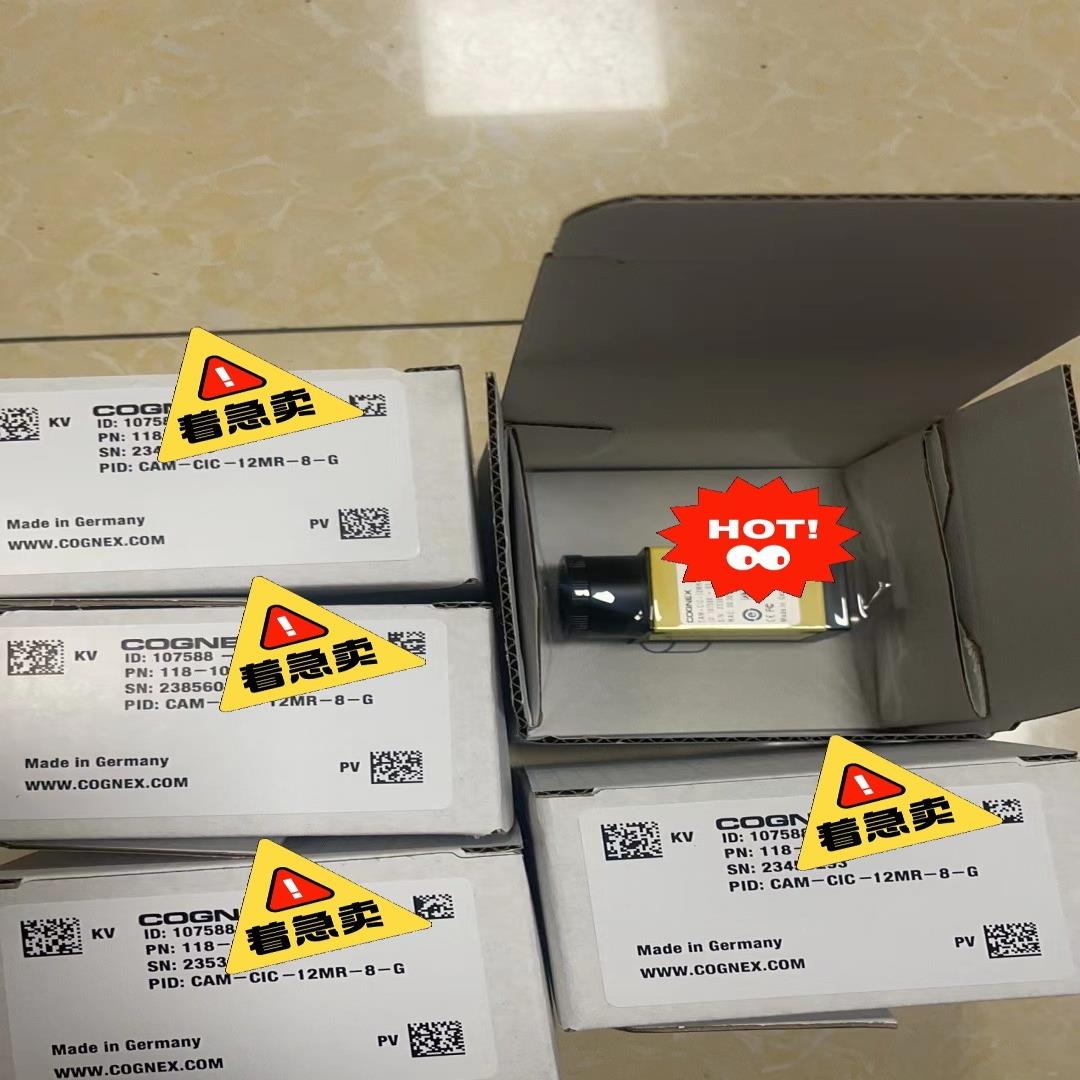 康耐视CAM-CIC-12MR-8-G工业相机，全新闲置2台议价