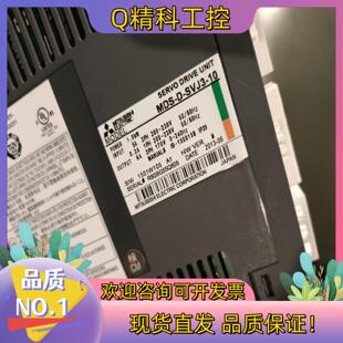 10九成新三个月无质 SVJ3 现货驱动器MDS
