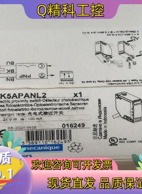 现货XUK5APANL2 光电开关漫射式.全新原装.