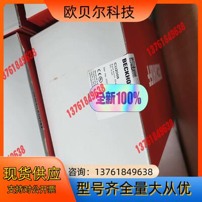 CU1128 CU2008 EL3124-0090全新原装正