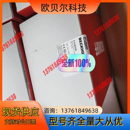 CU1128 CU2008 EL3124-0090全新原装正