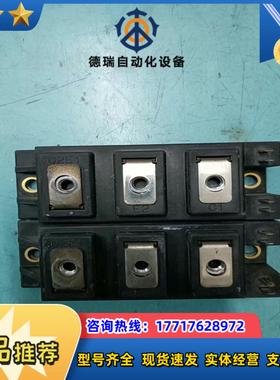 模块，2MBI75S-120，原装，，现货，需要议价